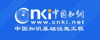 学术委员会和职代会的意见