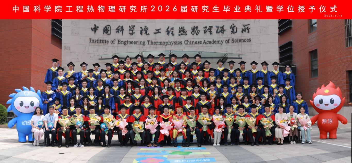 站在“十四五”圆满收官与“十五五”规