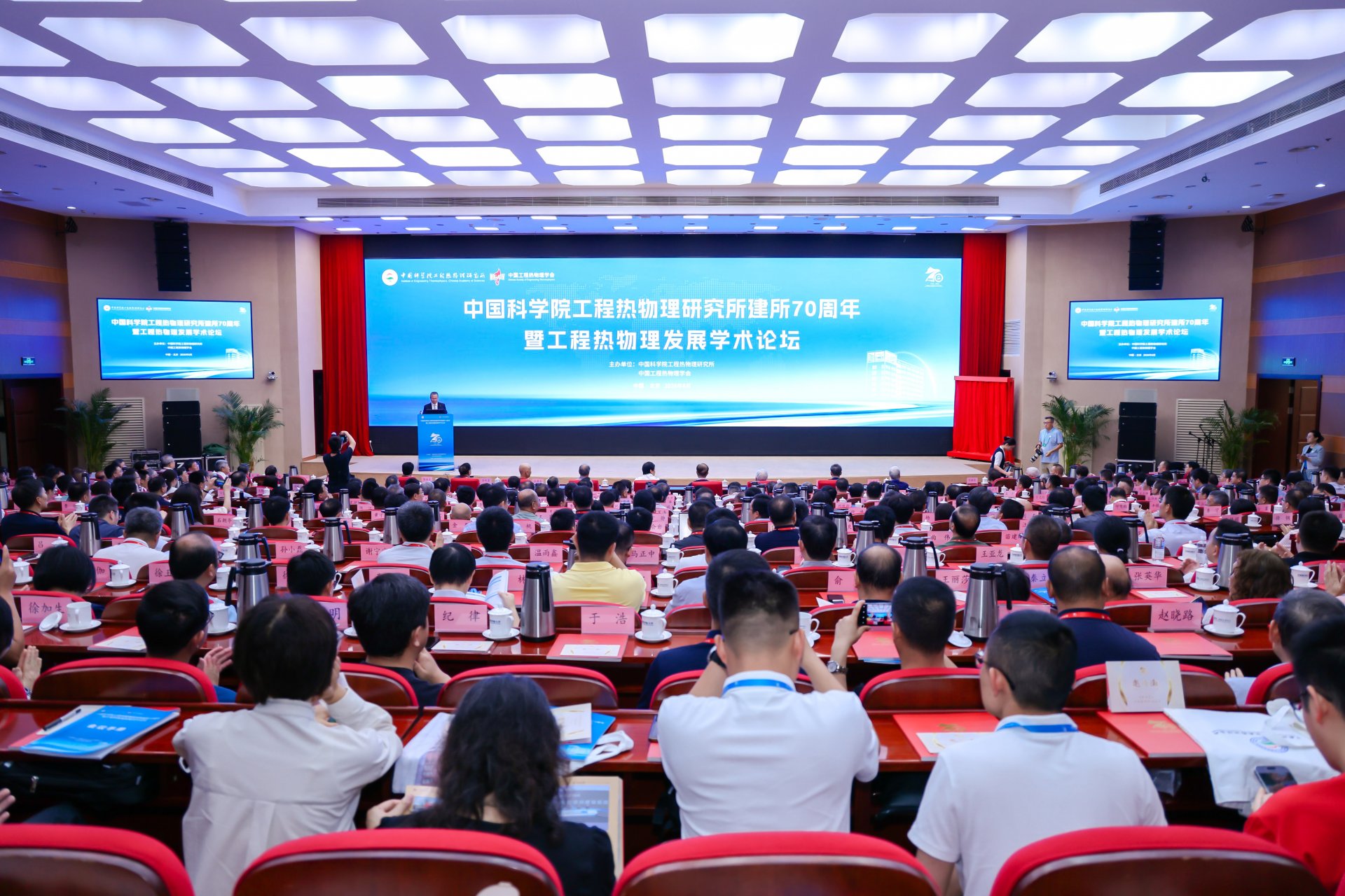 我们圆满完成“十四五”规划的全部任务